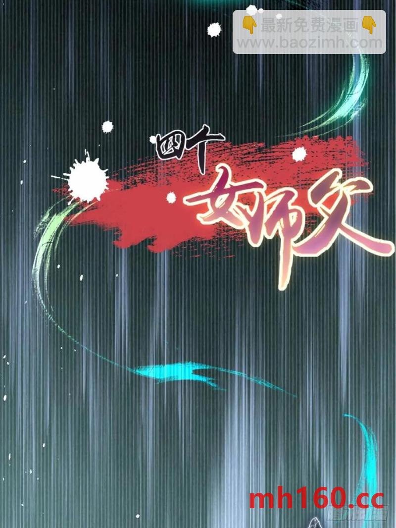 77-第79话