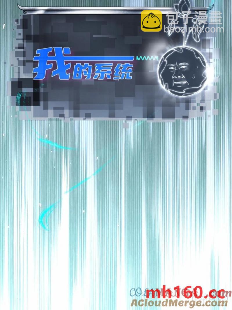 77-第79话