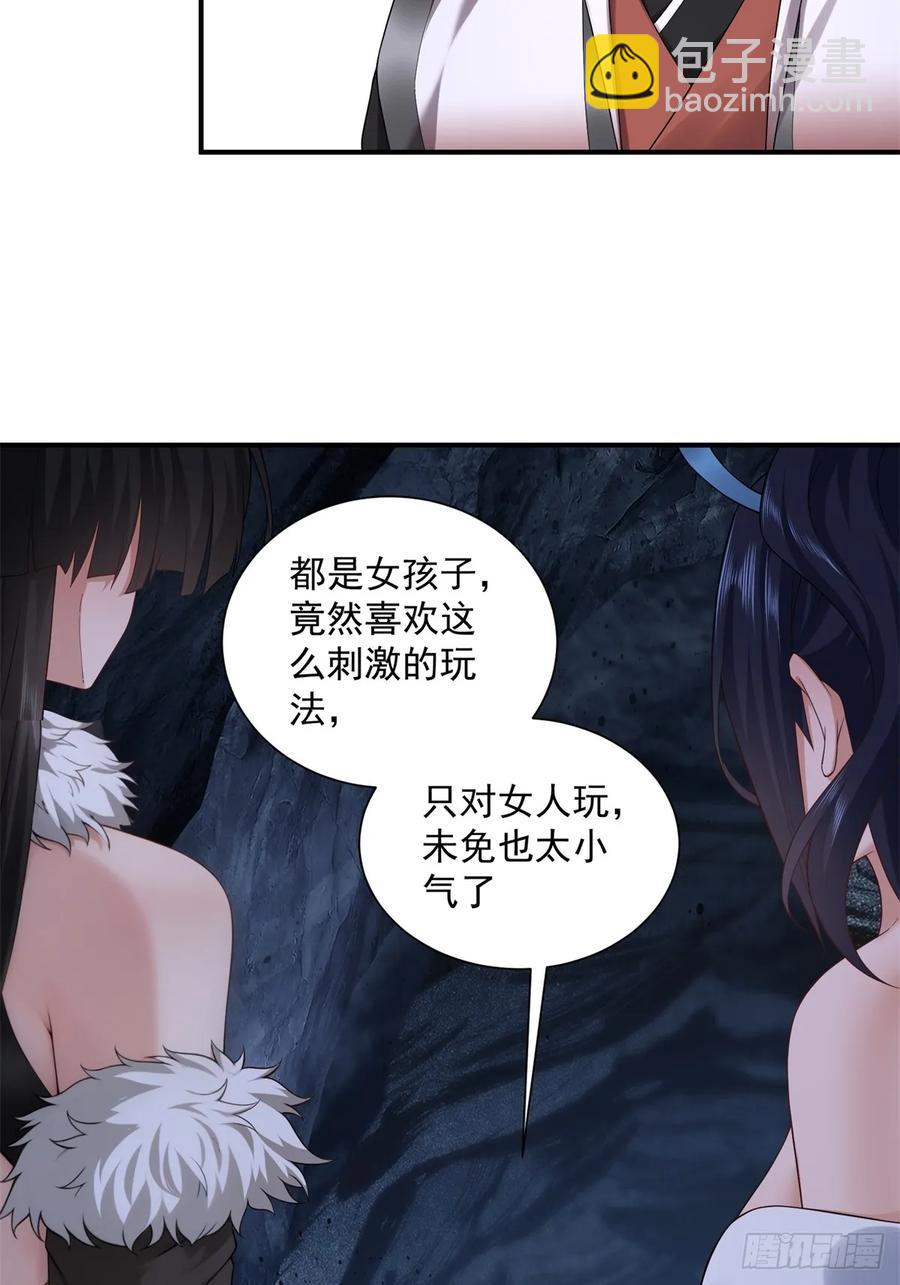 77-第79话