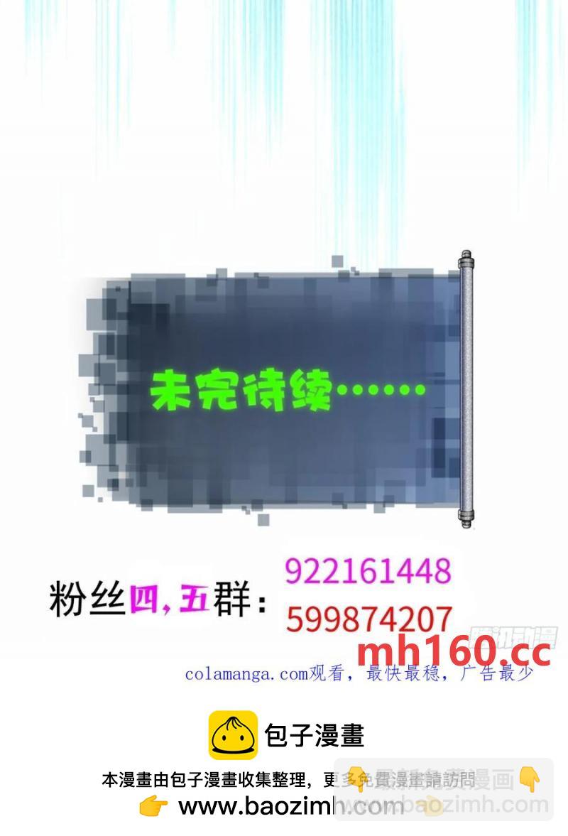 77-第79话