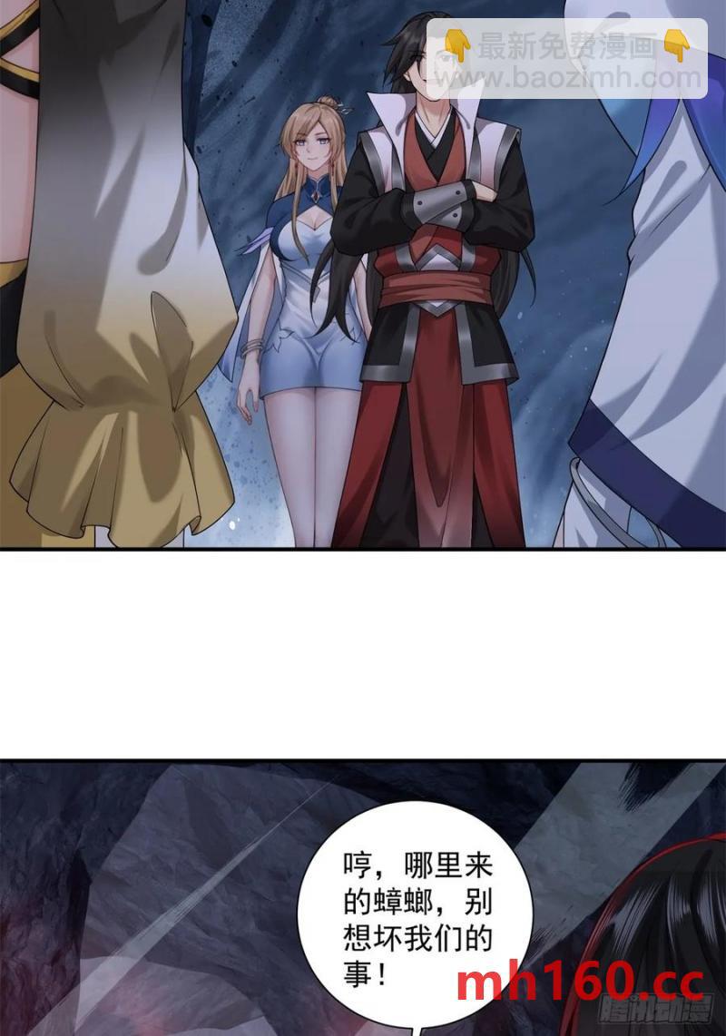 77-第79话