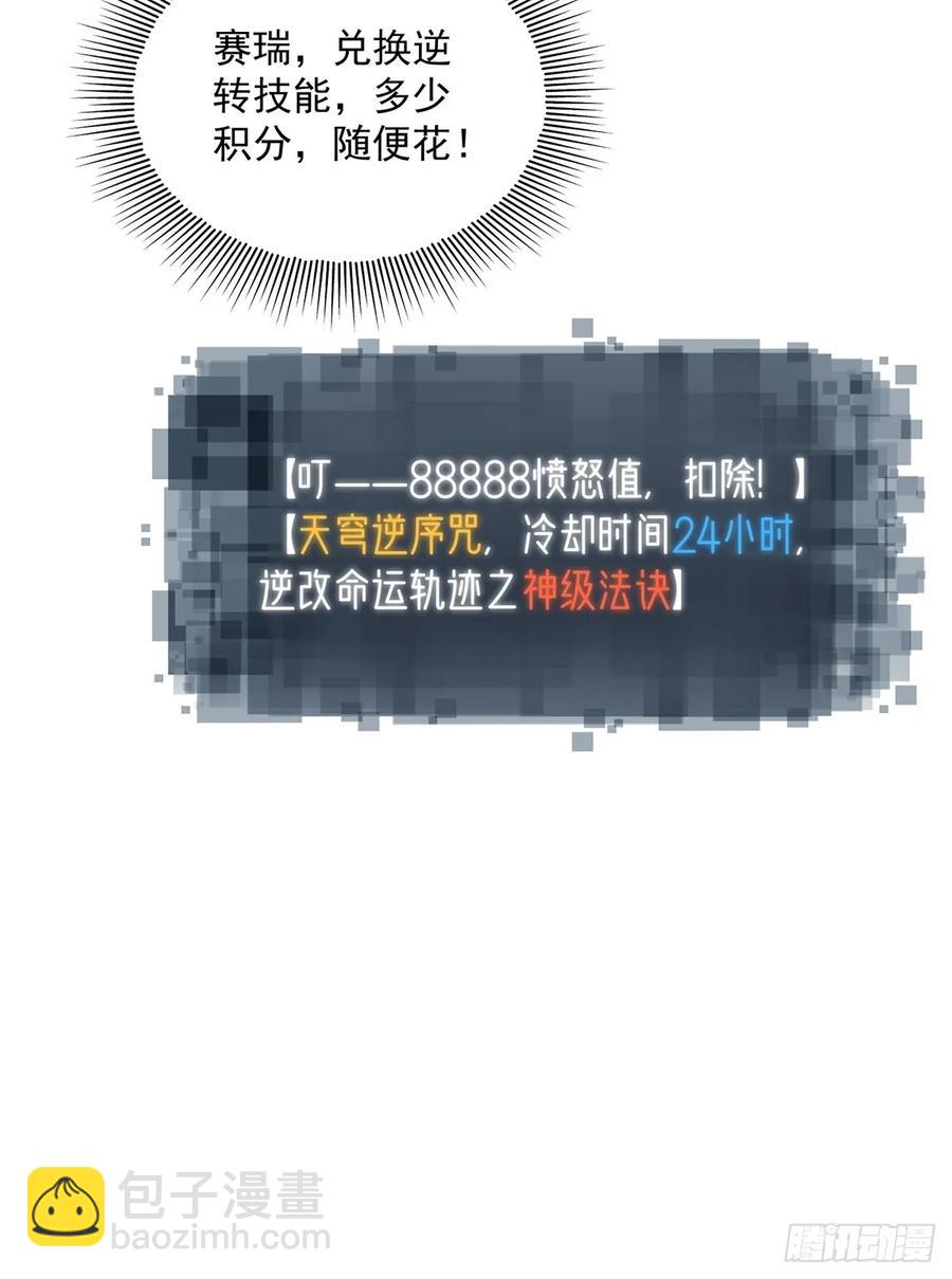 77-第79话