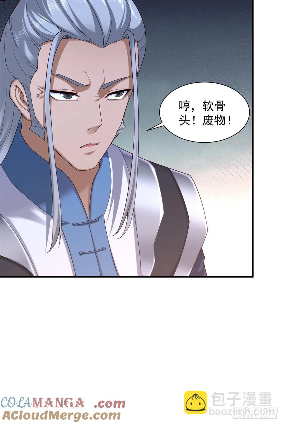 79(1/2)-第81话