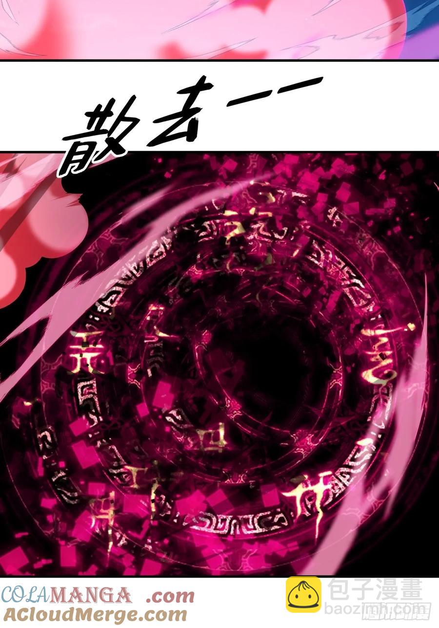 79(1/2)-第81话