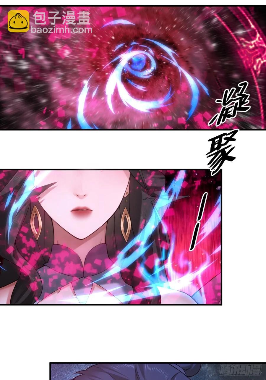 79(1/2)-第81话