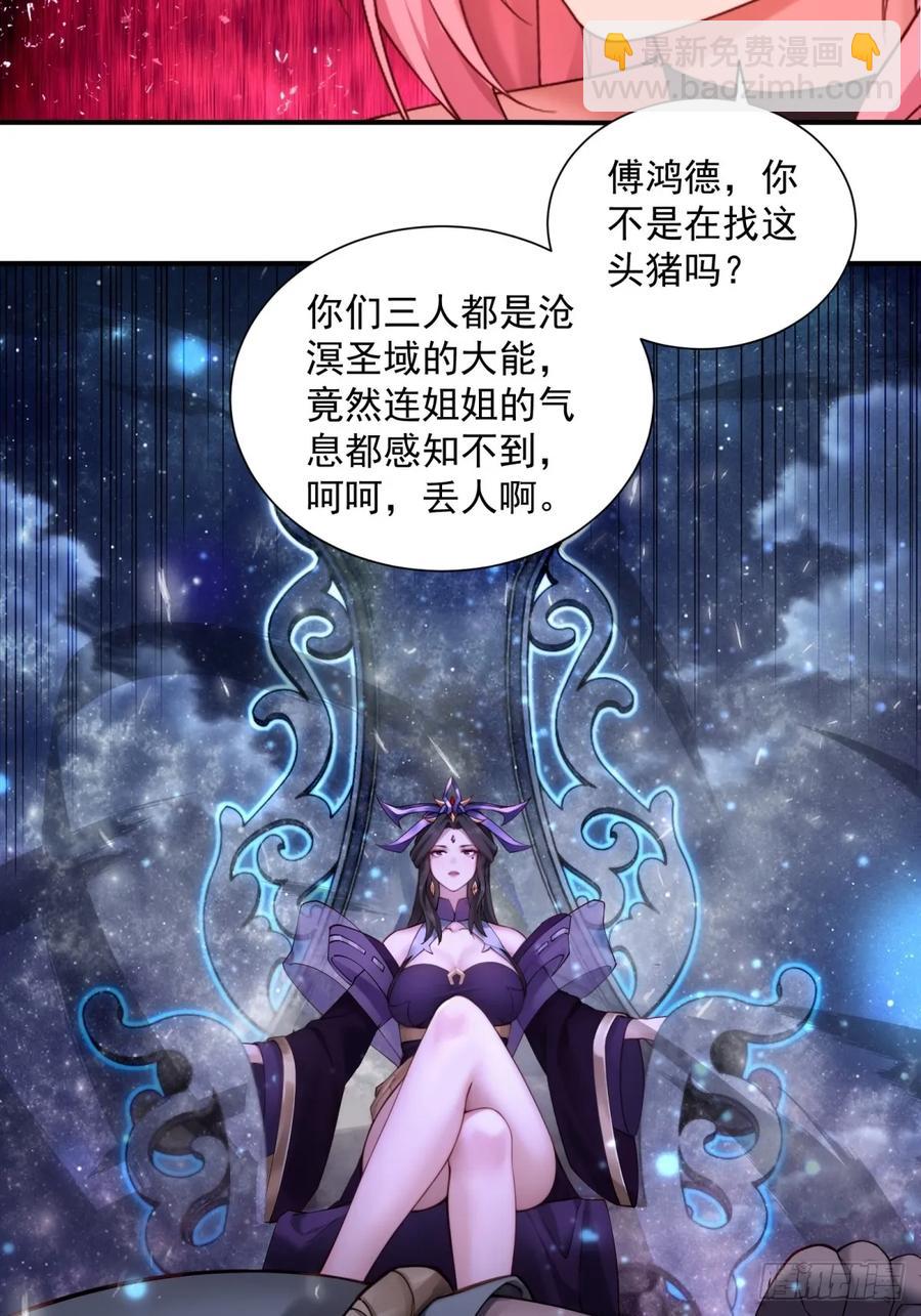 79(1/2)-第81话