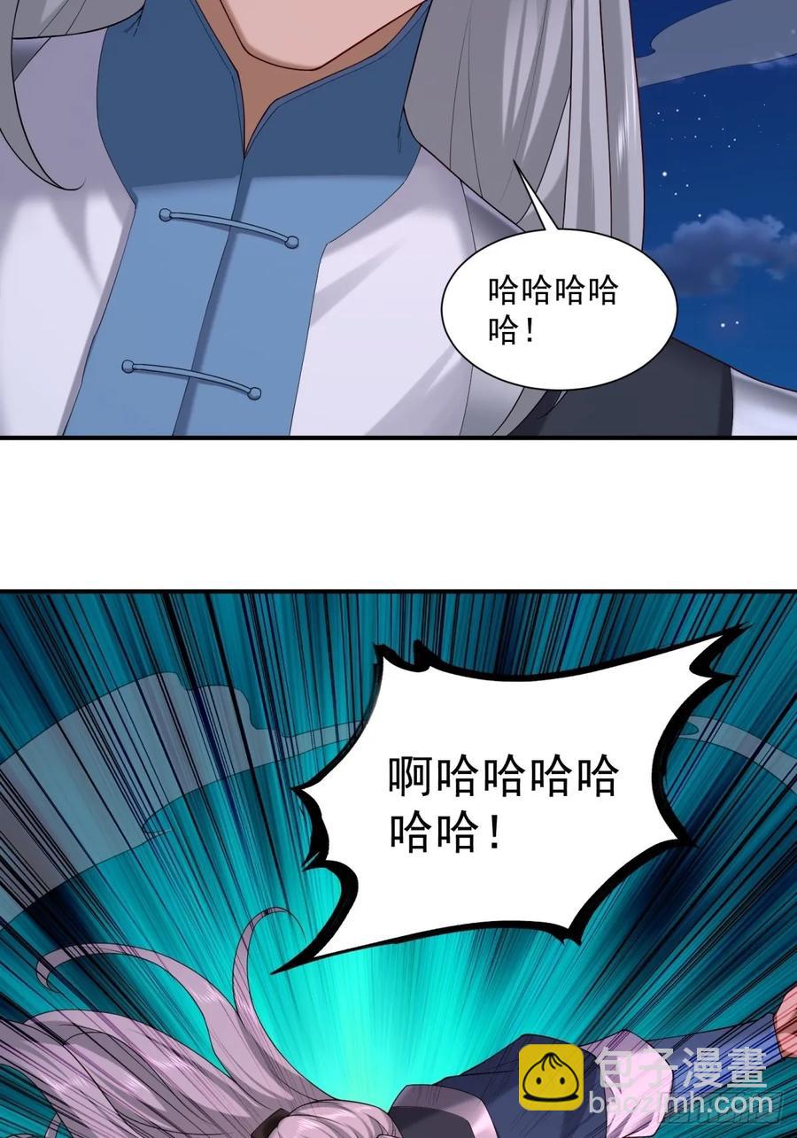 79(1/2)-第81话