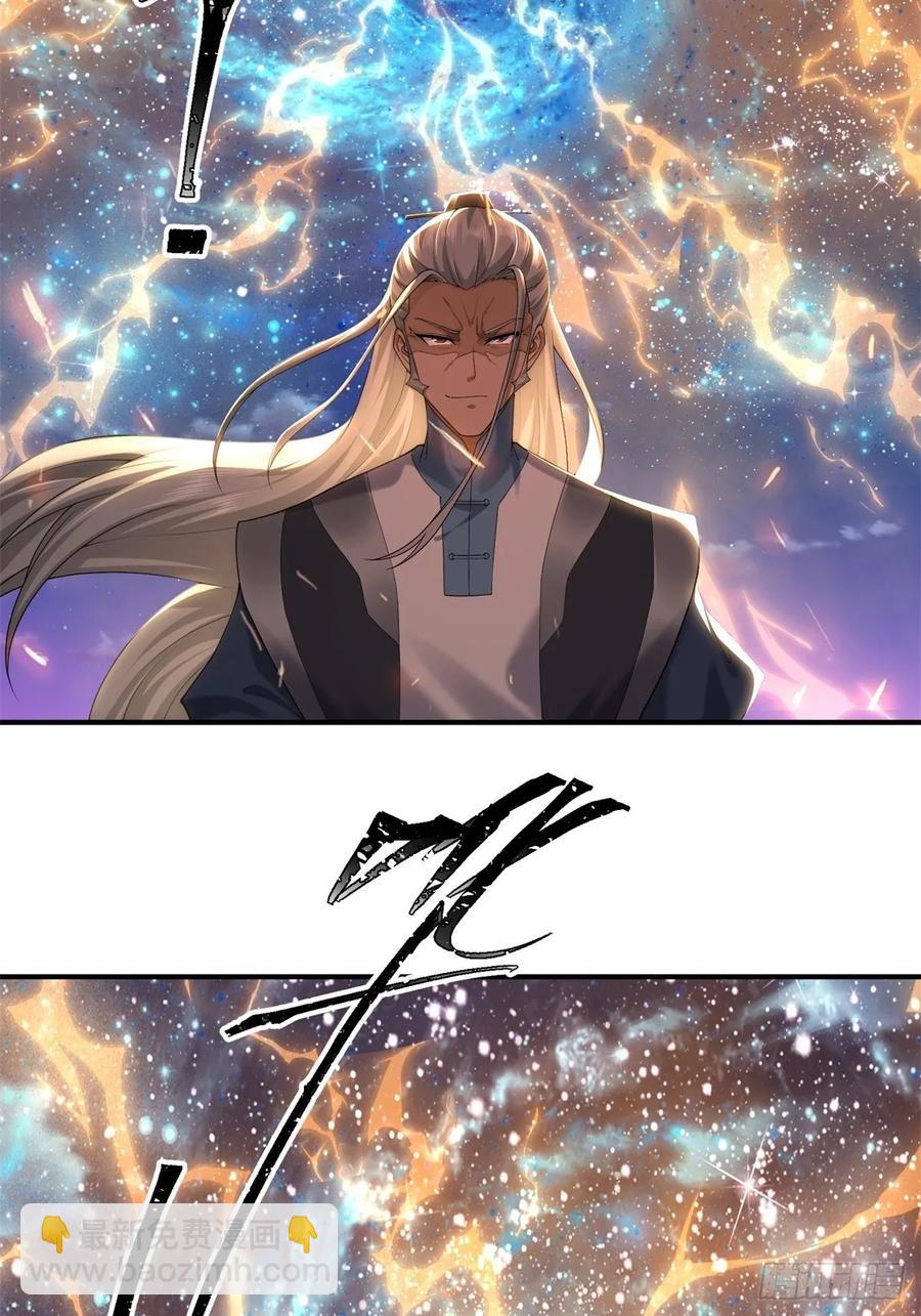 79(1/2)-第81话