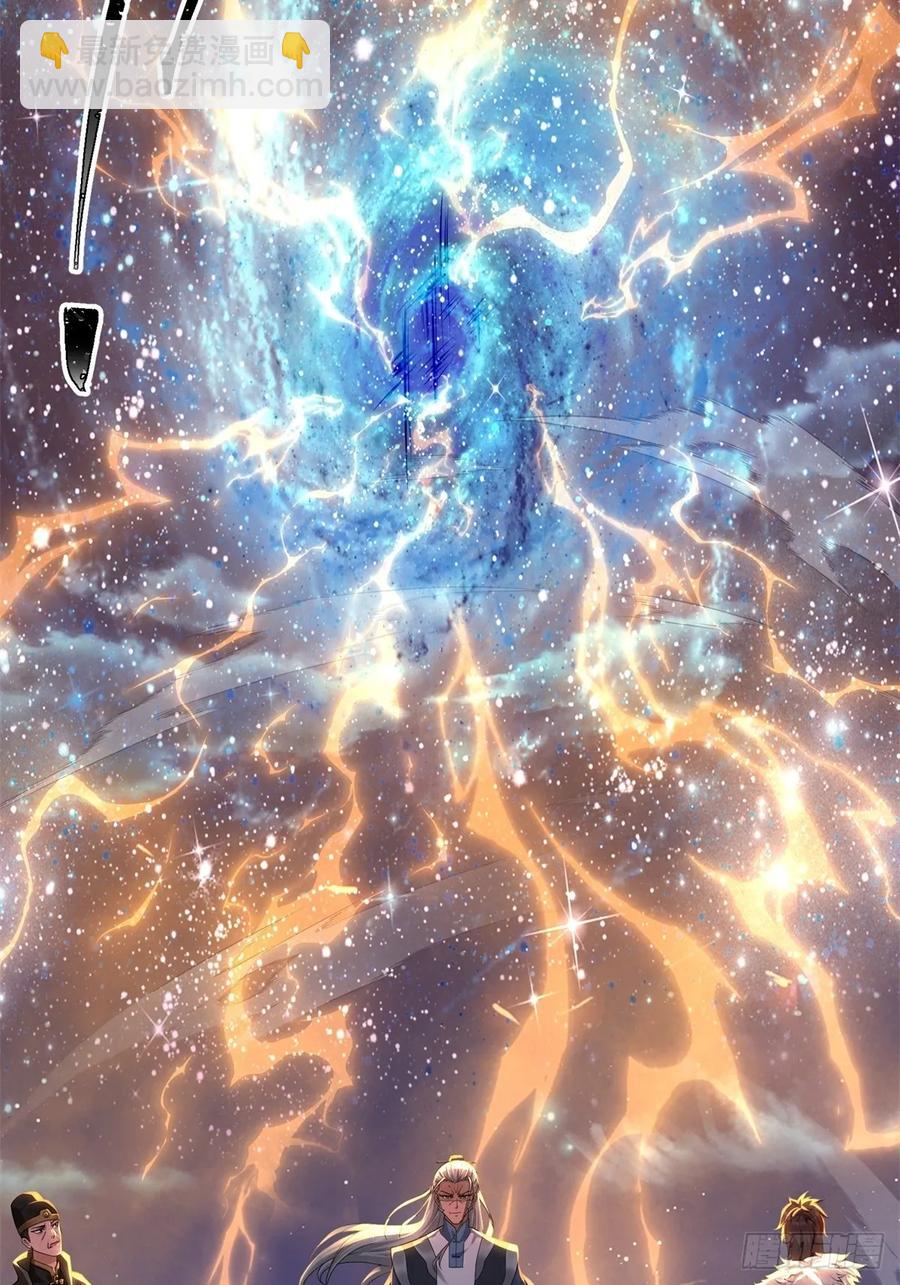 79(1/2)-第81话