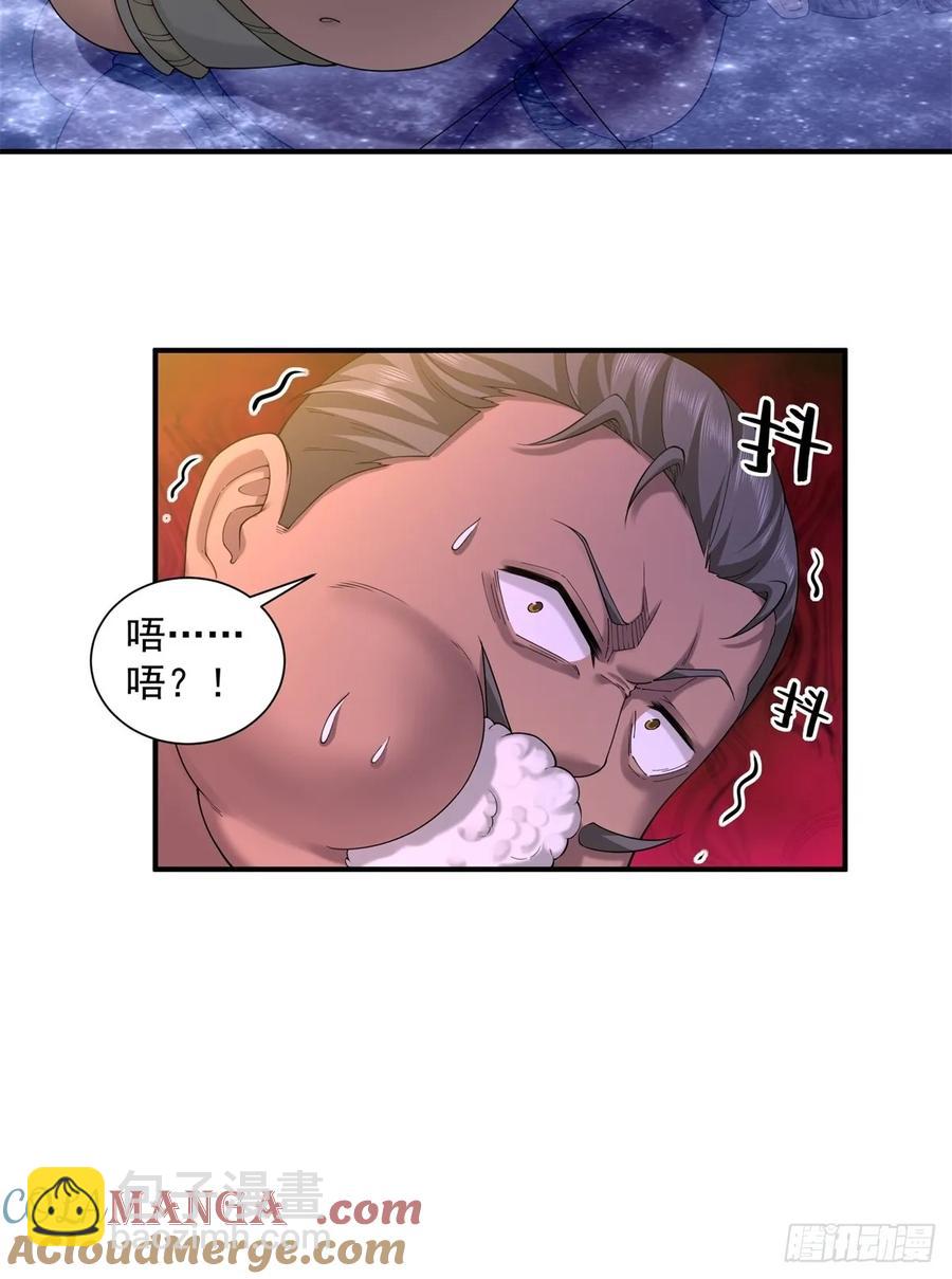 79(1/2)-第81话