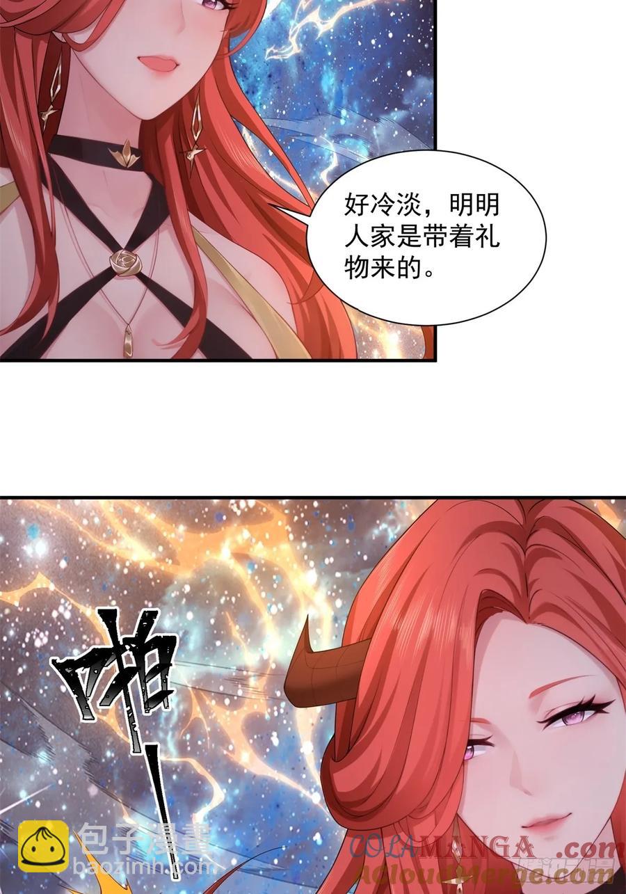 79(1/2)-第81话