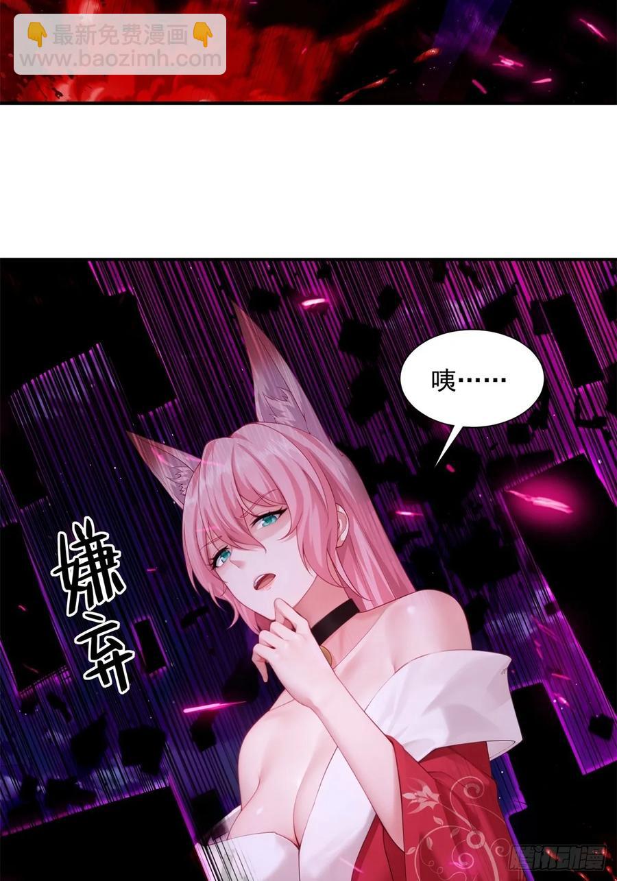 79(1/2)-第81话