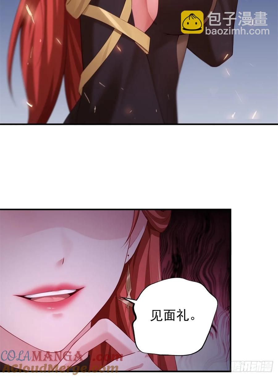 79(1/2)-第81话