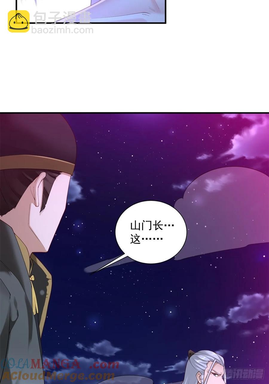 79(1/2)-第81话