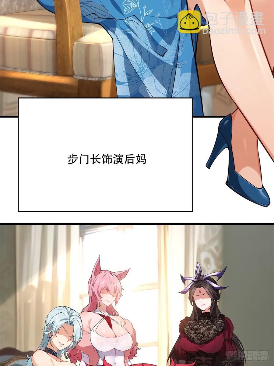 大剧场(1/2)-第83话