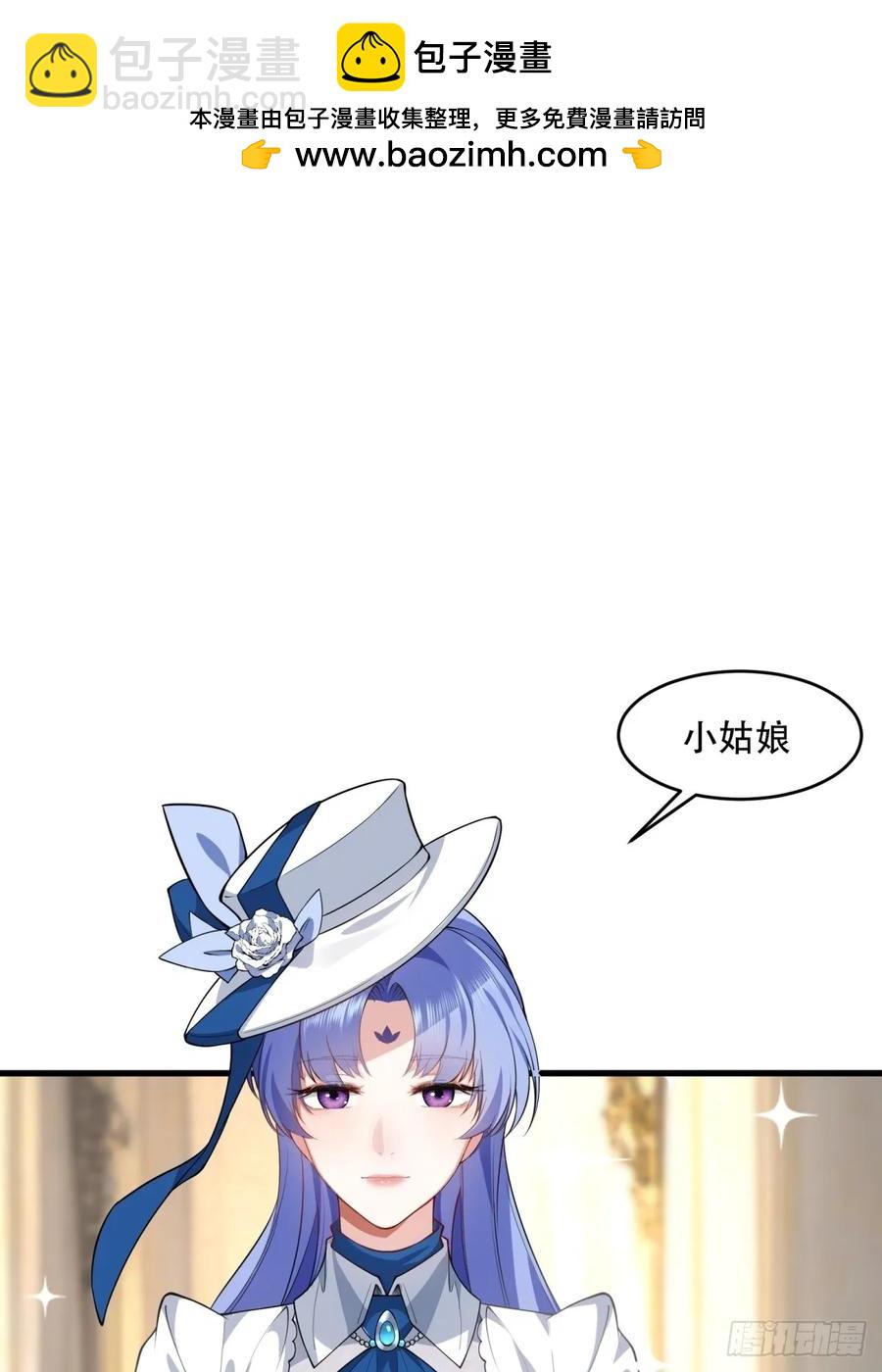 大剧场(1/2)-第83话