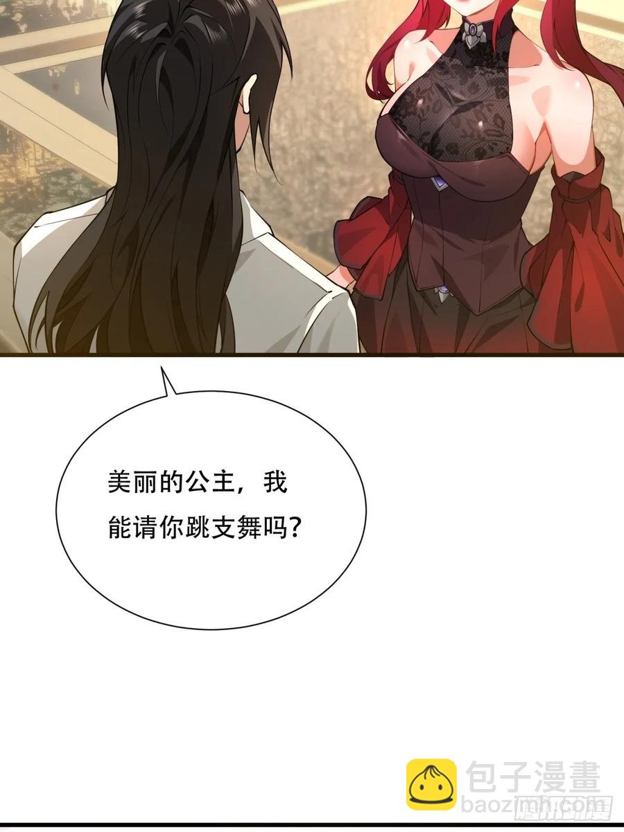 大剧场(1/2)-第83话