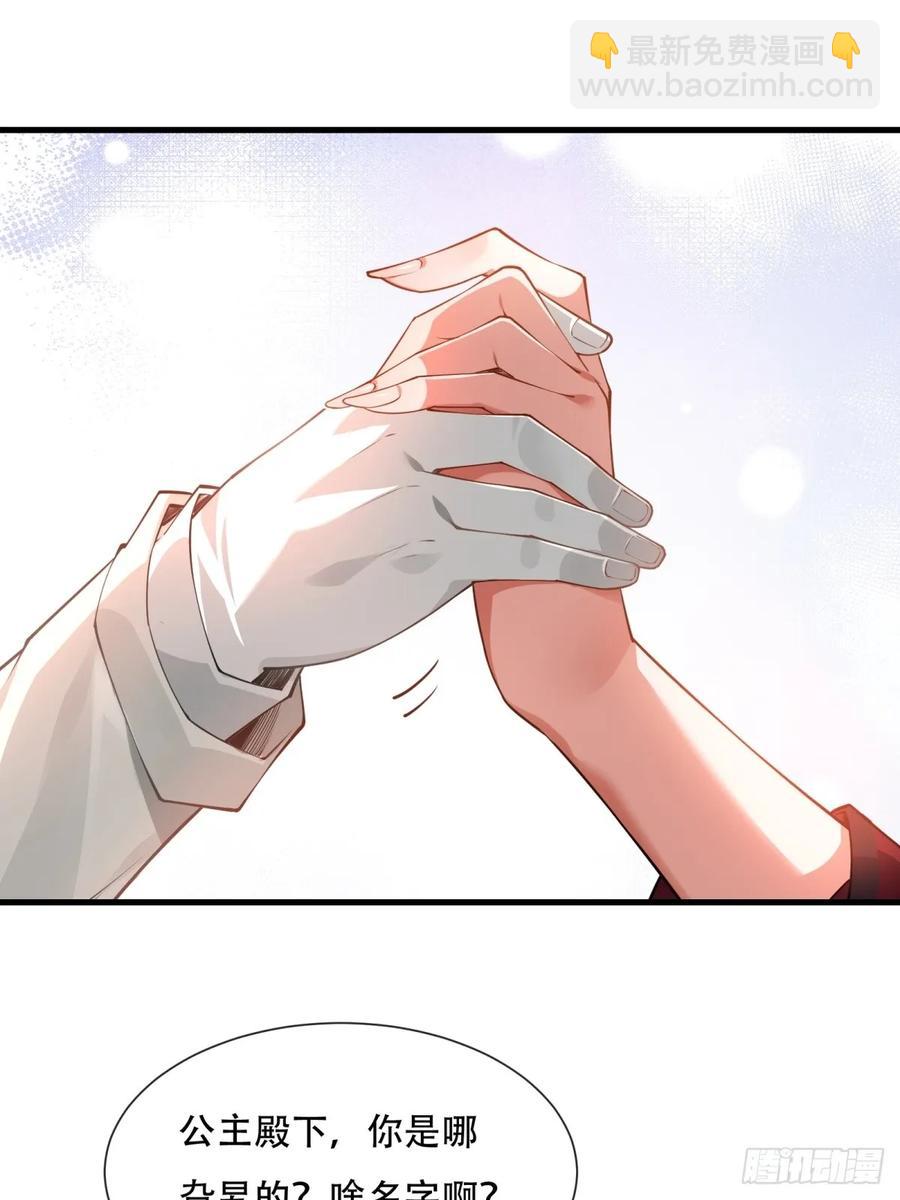 大剧场(1/2)-第83话