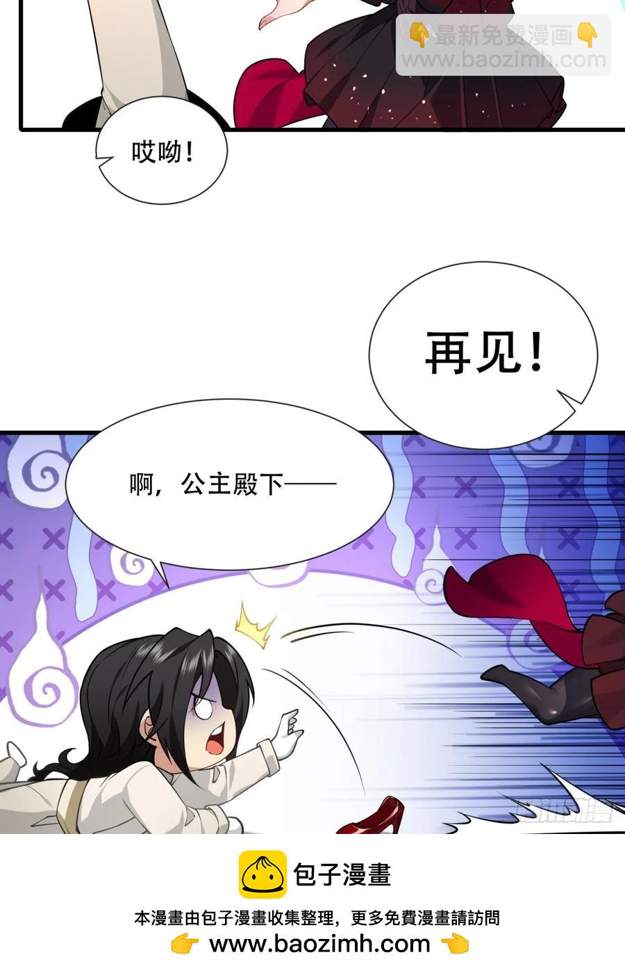 大剧场(1/2)-第83话