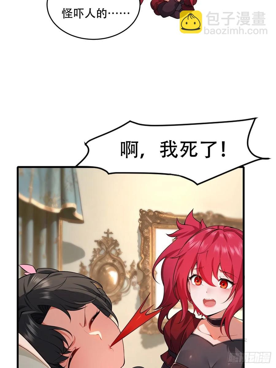 大剧场(1/2)-第83话