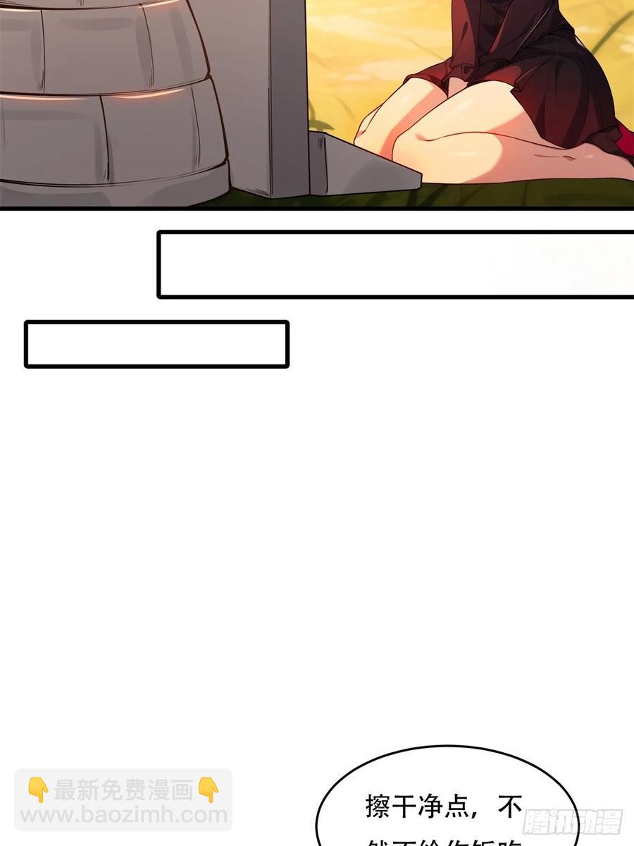 大剧场(1/2)-第83话
