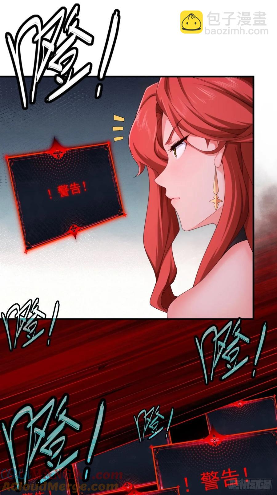 81(1/2)-第85话