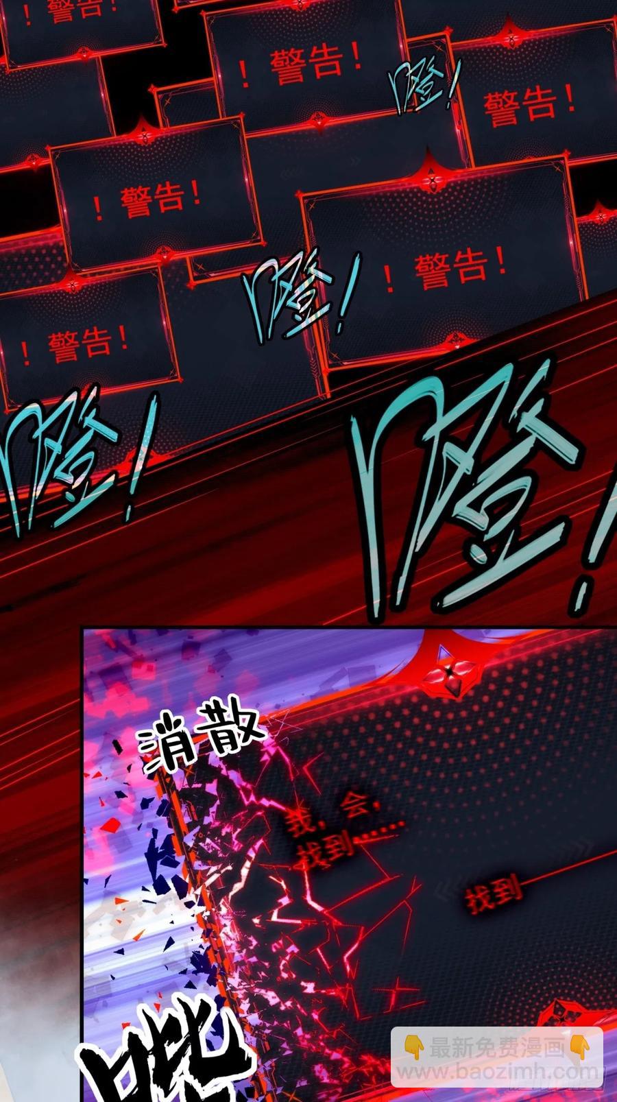 81(1/2)-第85话