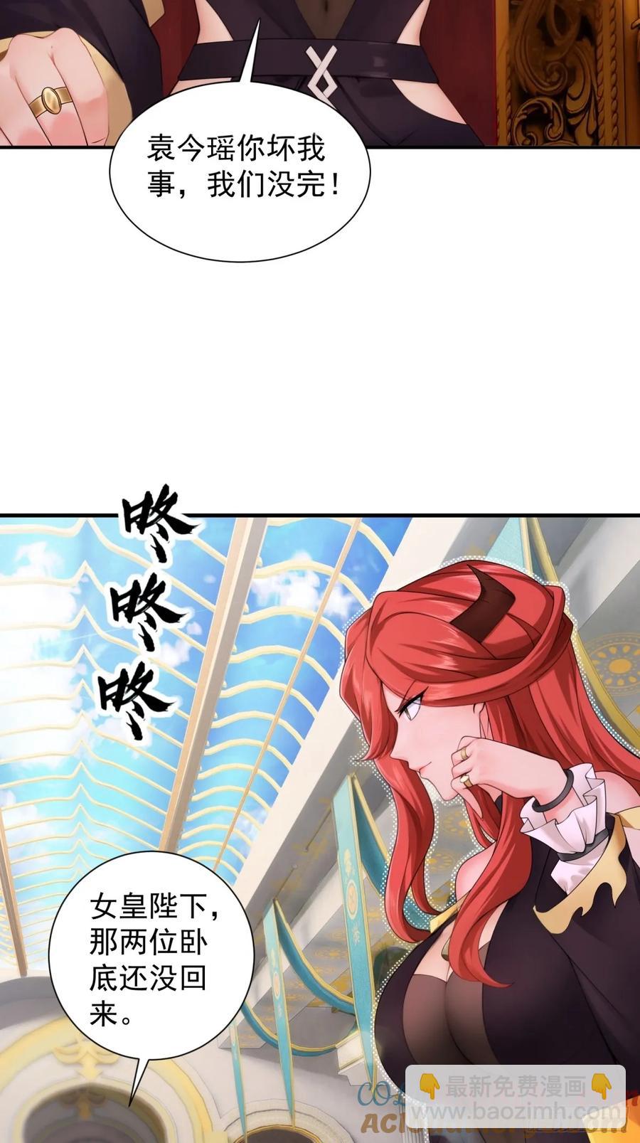 81(1/2)-第85话