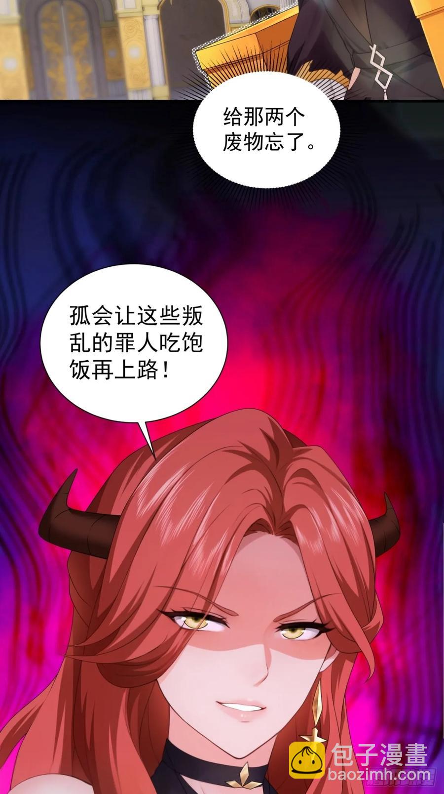 81(1/2)-第85话