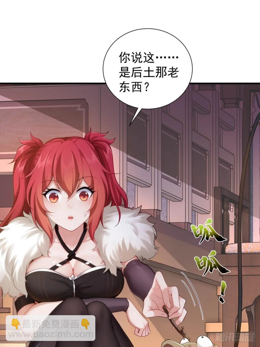 81(1/2)-第85话