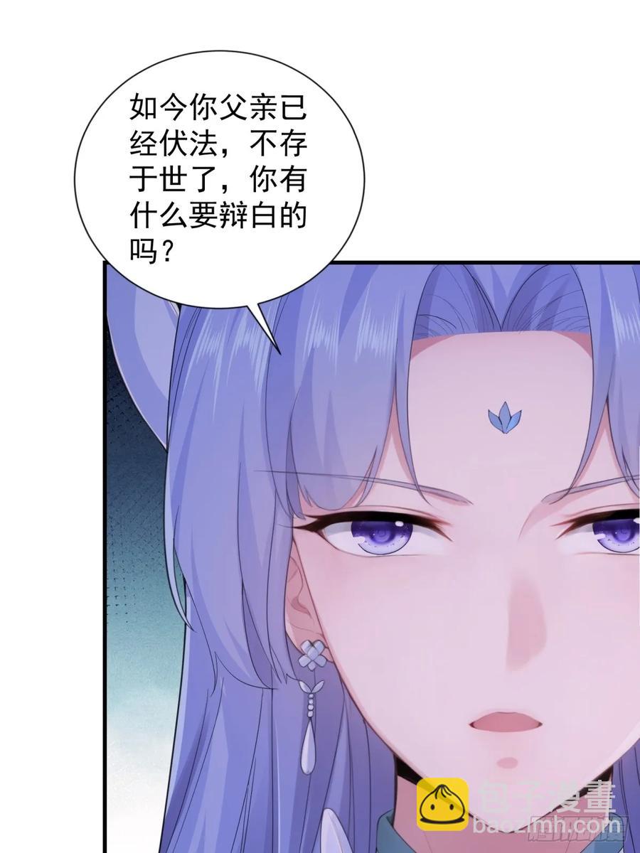 81(1/2)-第85话