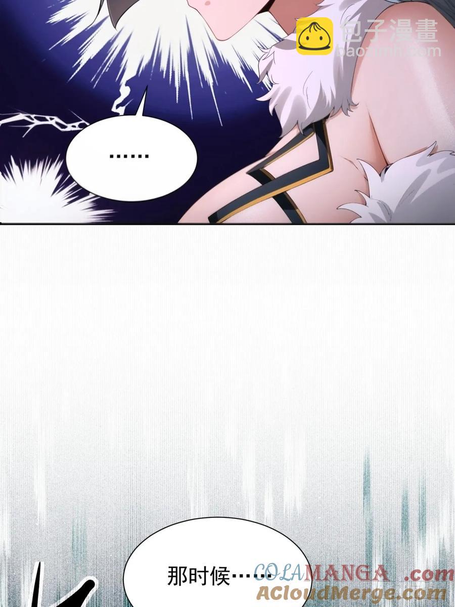 81(1/2)-第85话