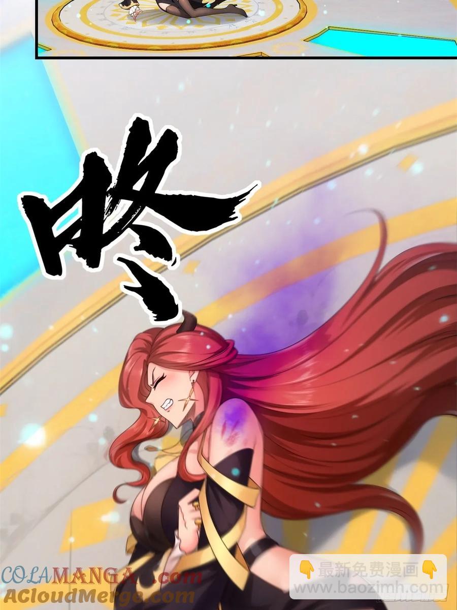 81(1/2)-第85话