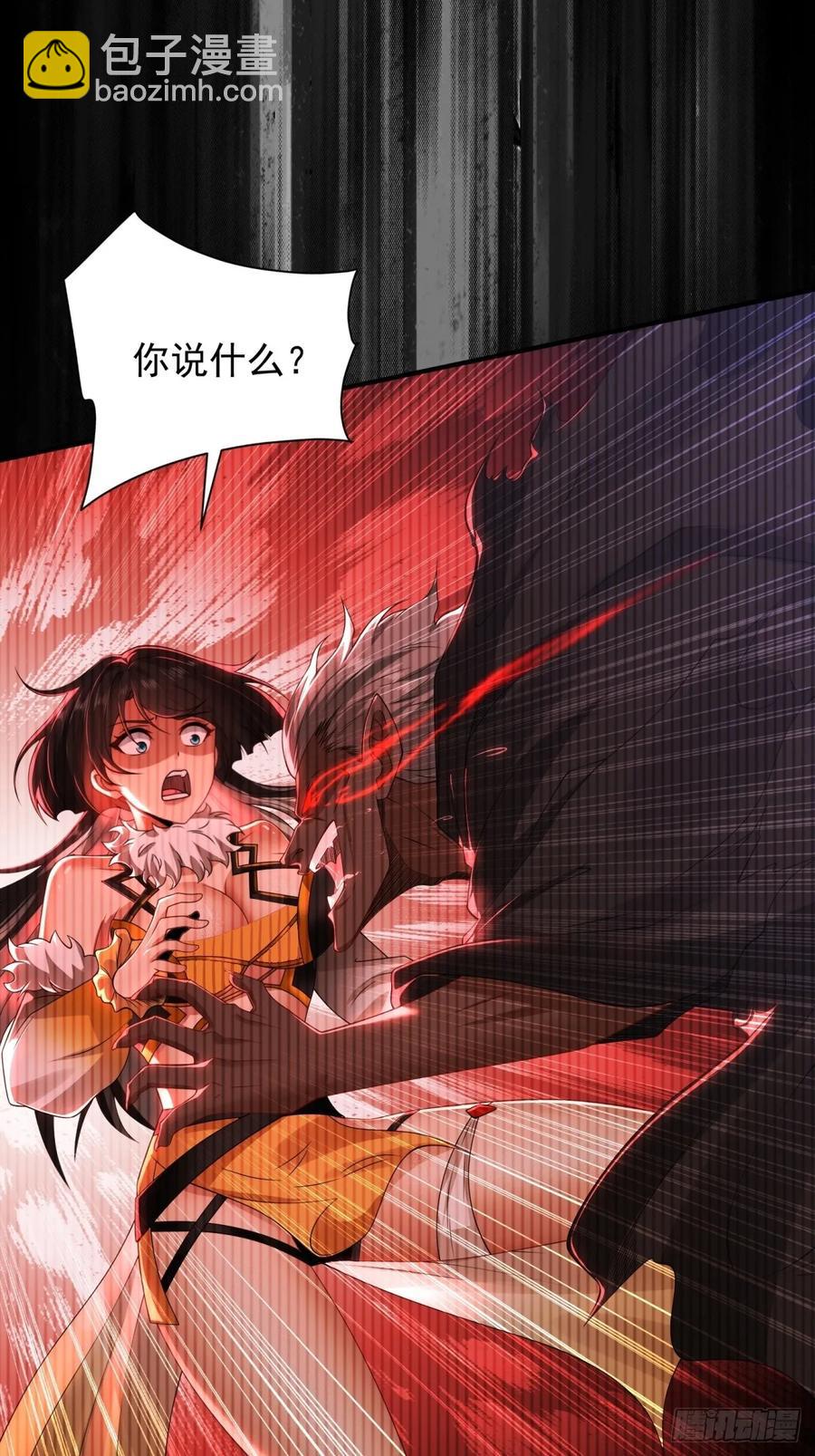 81(1/2)-第85话