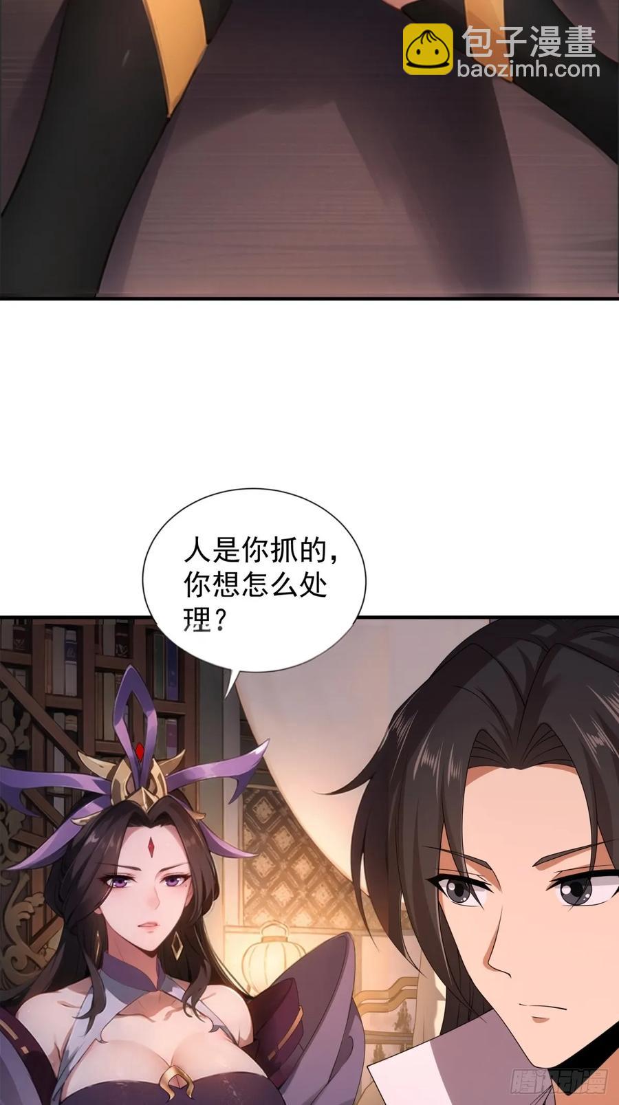 81(1/2)-第85话