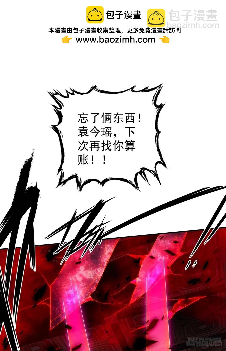 81(1/2)-第85话