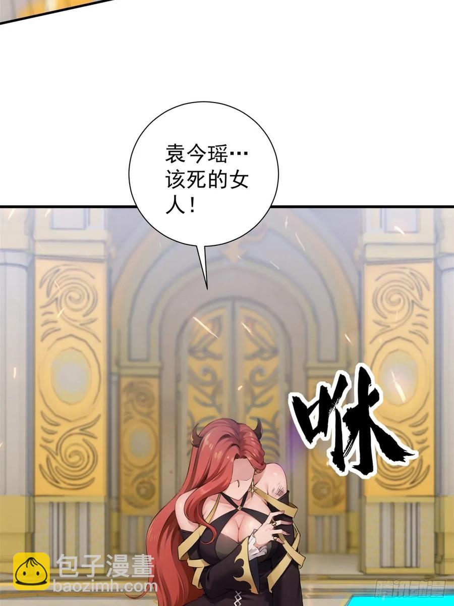 81(1/2)-第85话