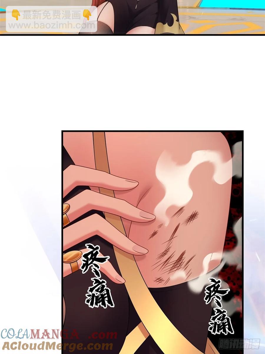 81(1/2)-第85话