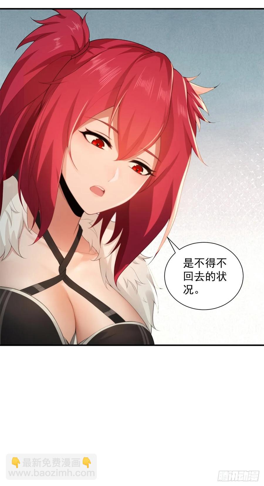 83-第87话