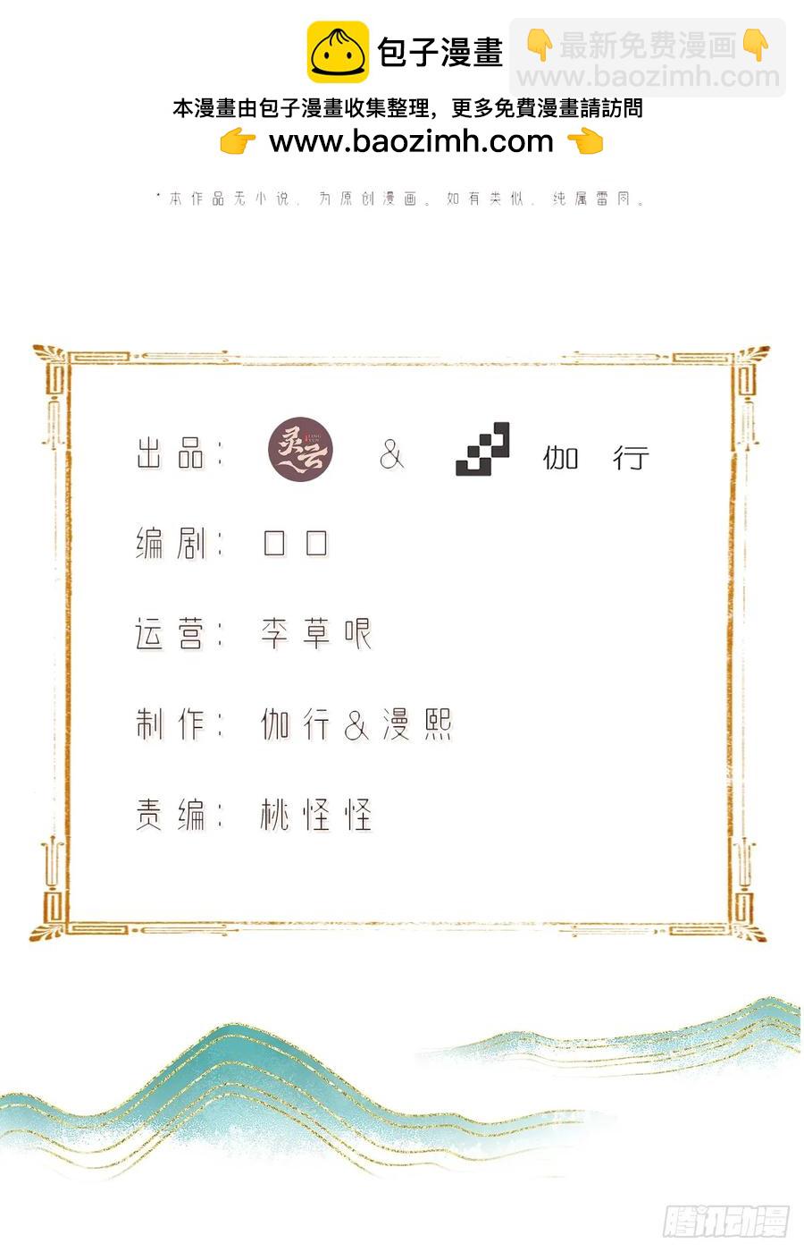 83-第87话