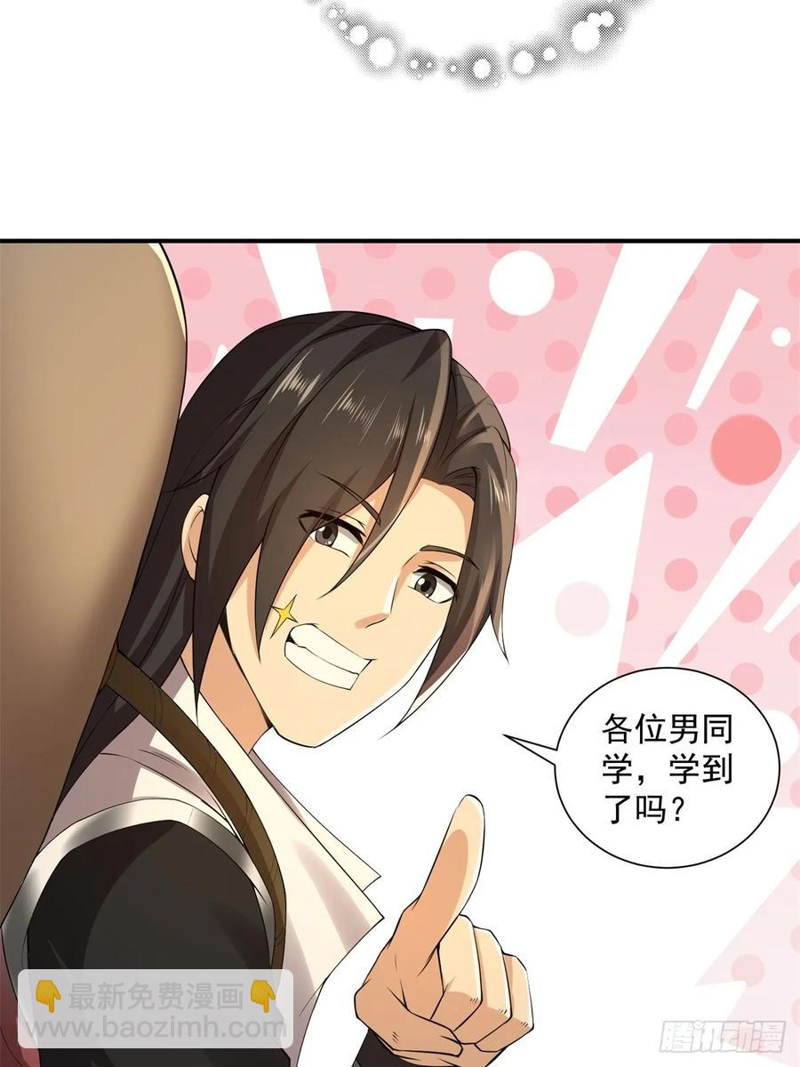 83-第87话