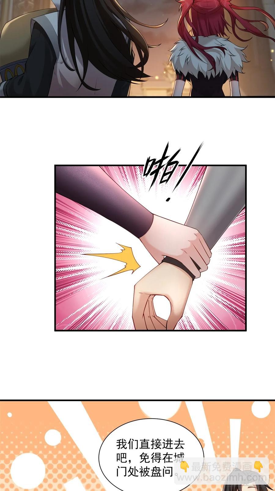 83-第87话