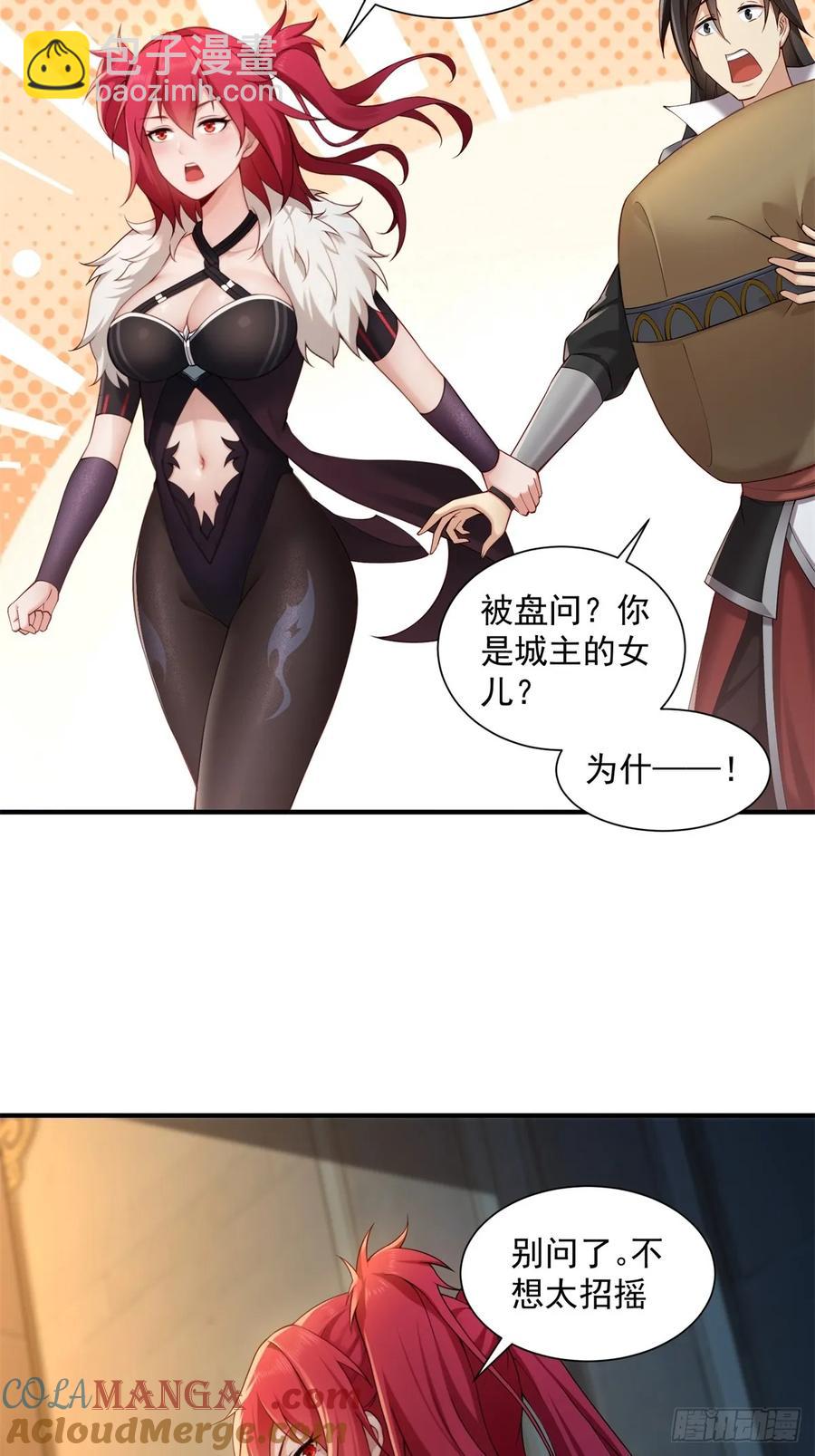 83-第87话