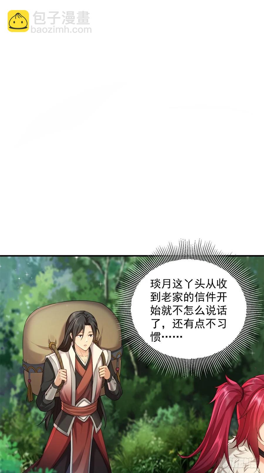 83-第87话