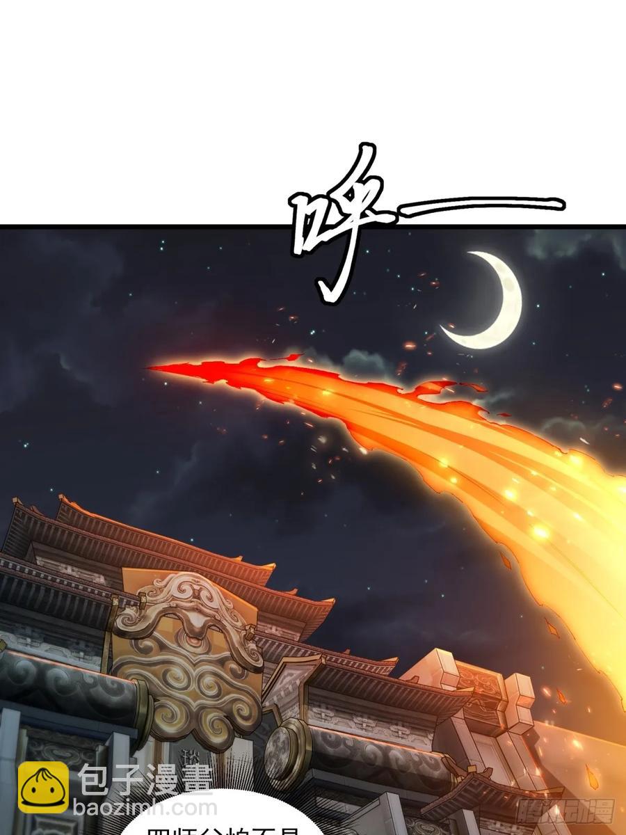 83-第87话