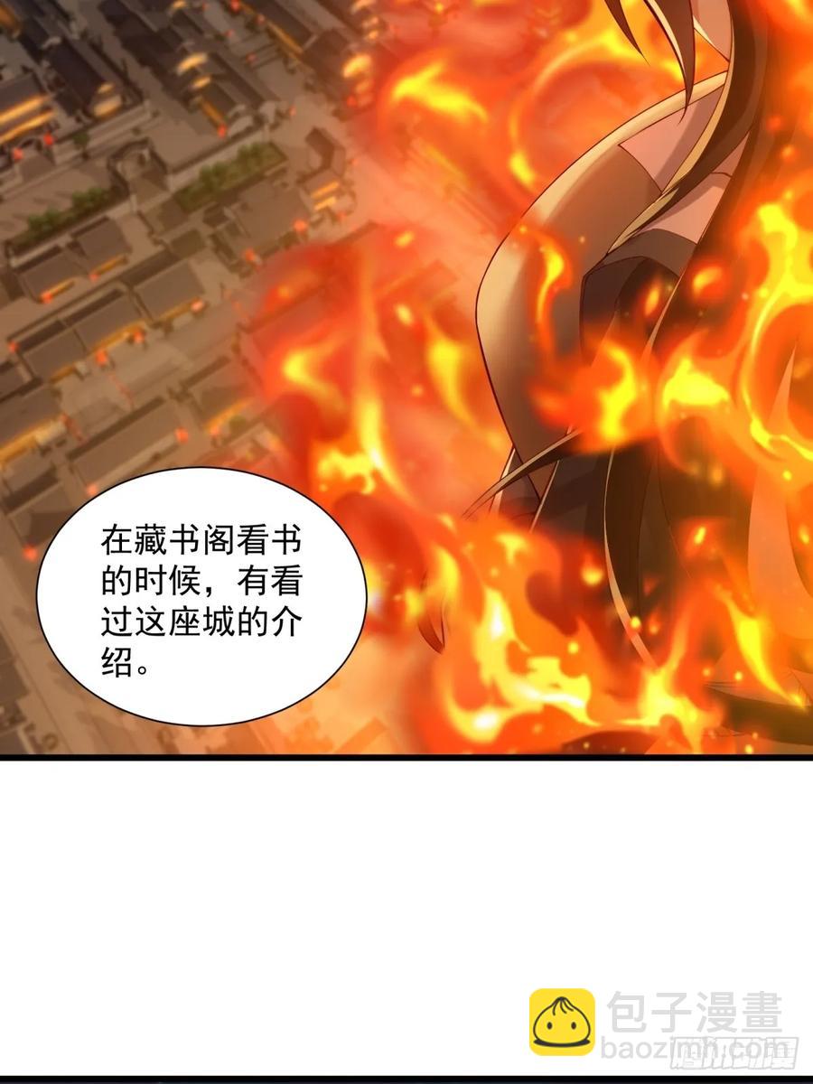 83-第87话