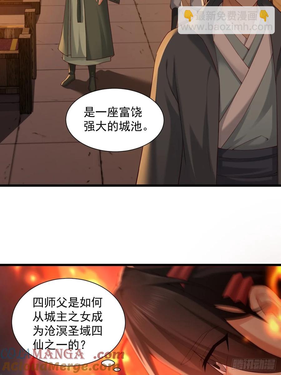 83-第87话
