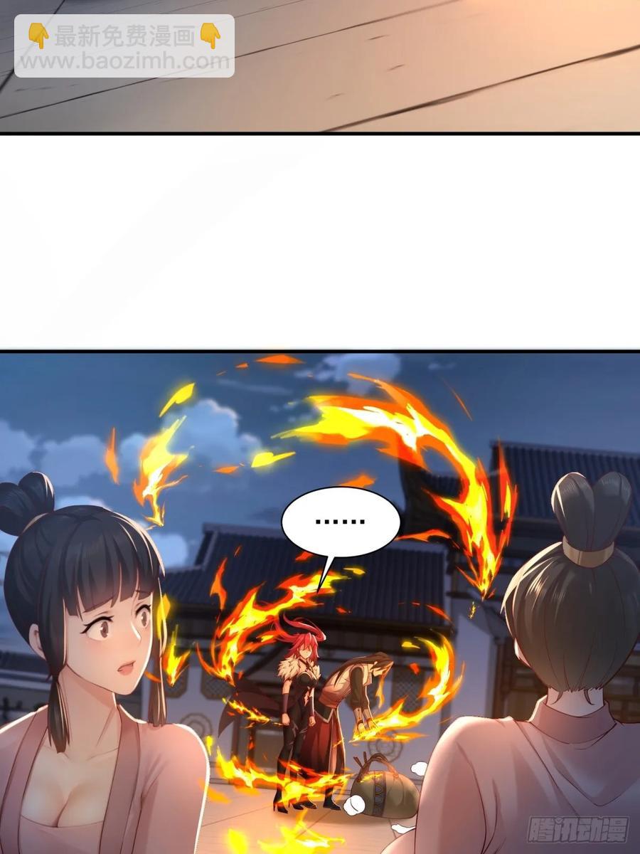 83-第87话