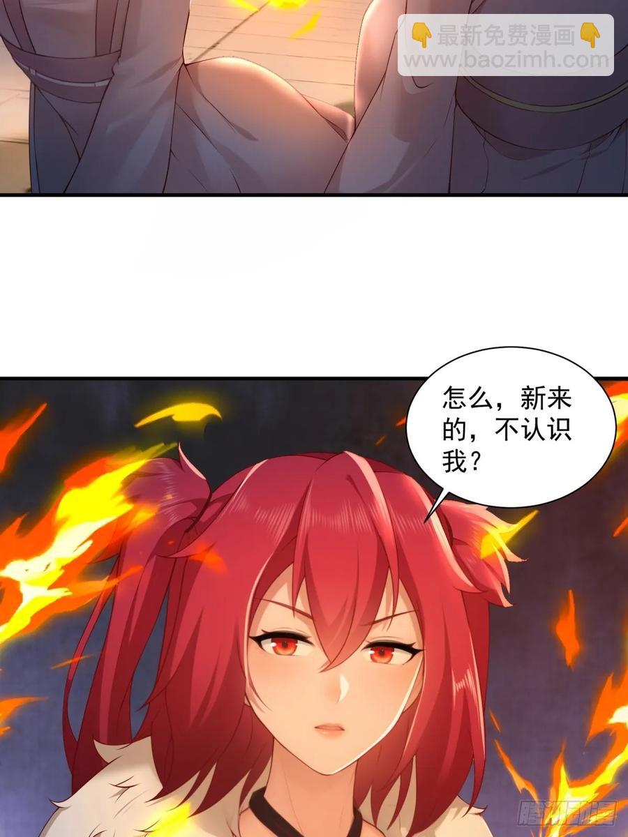 83-第87话