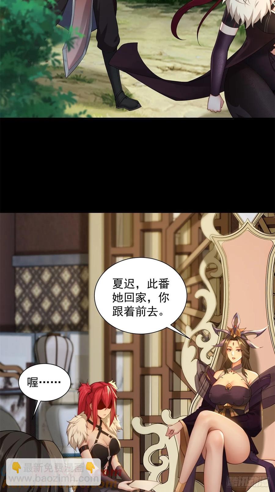 83-第87话